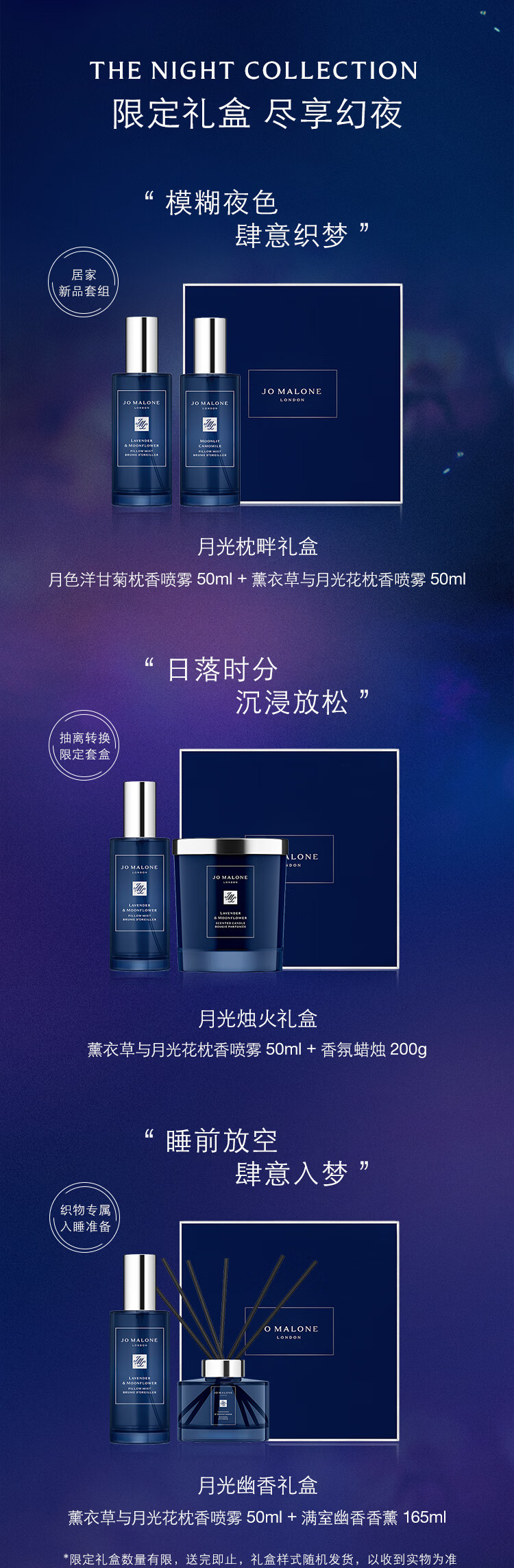 祖玛珑枕香喷雾 月色洋甘菊香型 50ml 生日礼物送女友 礼盒