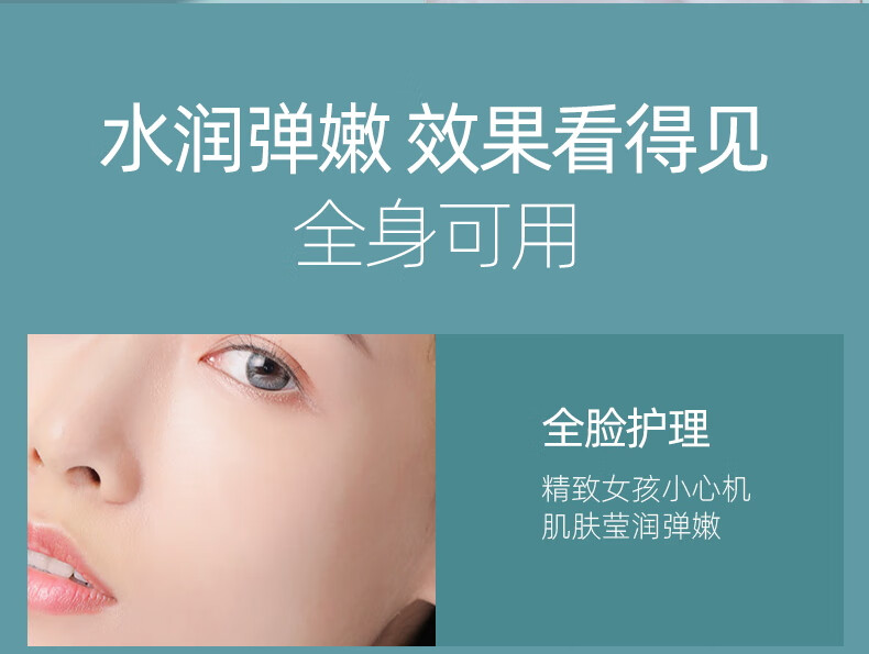 芳丹薄罗维生素E护肤甘油补水滋润脸部防干裂身体乳擦脸不卡粉全身可用