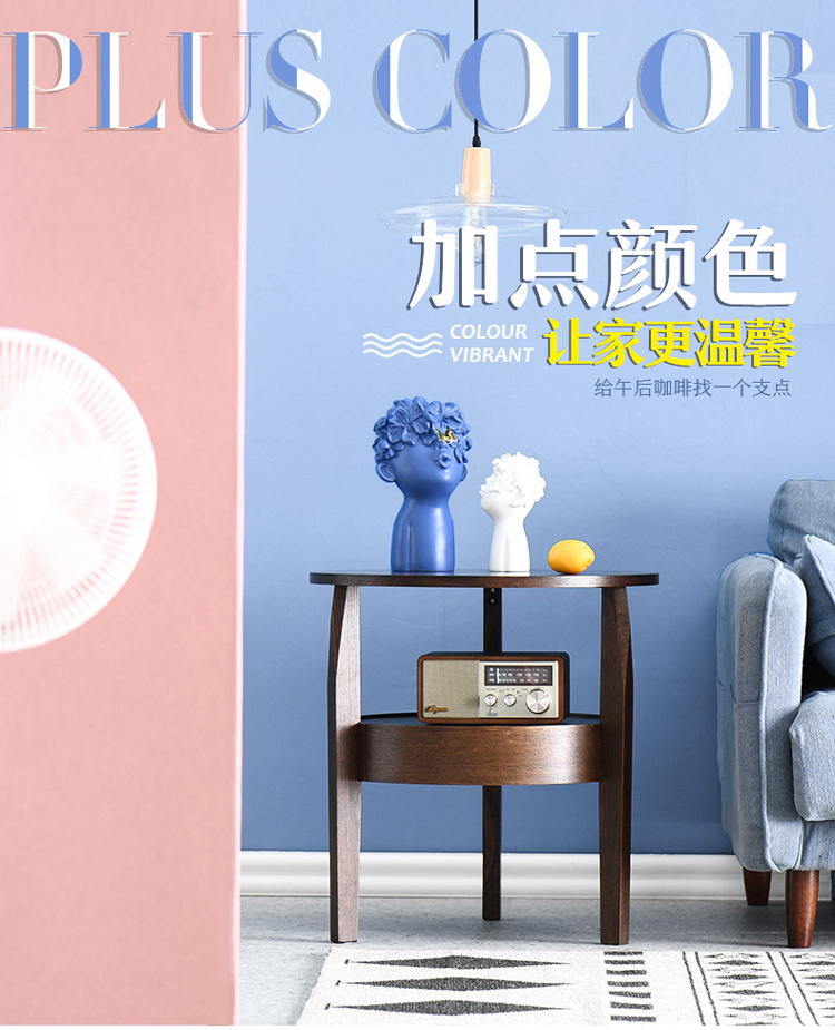 家逸茶几实木北欧简约沙发边柜客厅边几小圆桌创意角几圆形茶桌子