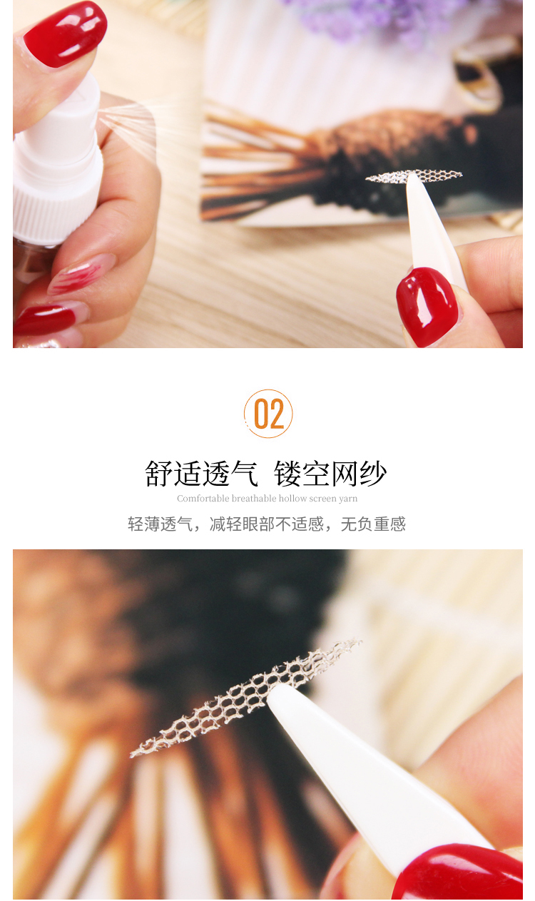 优家UPLUS 网纱蕾丝镂空双眼皮贴960贴橄榄型 自然隐形免胶水含工具