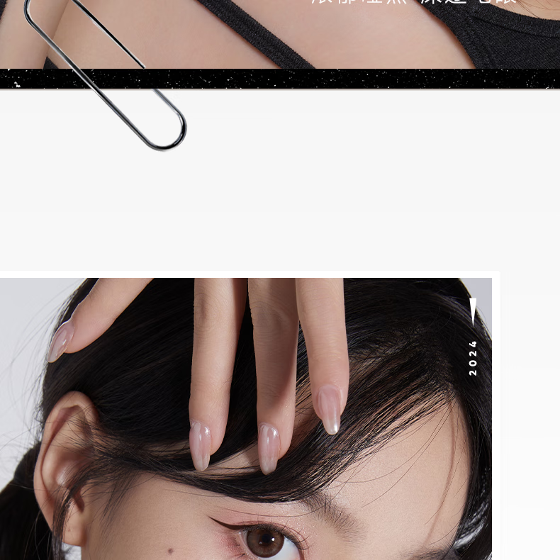 橘朵（Judydoll）极细眼线笔眼线液笔防水防汗不晕染持久显色三八妇女节礼物#01黑色