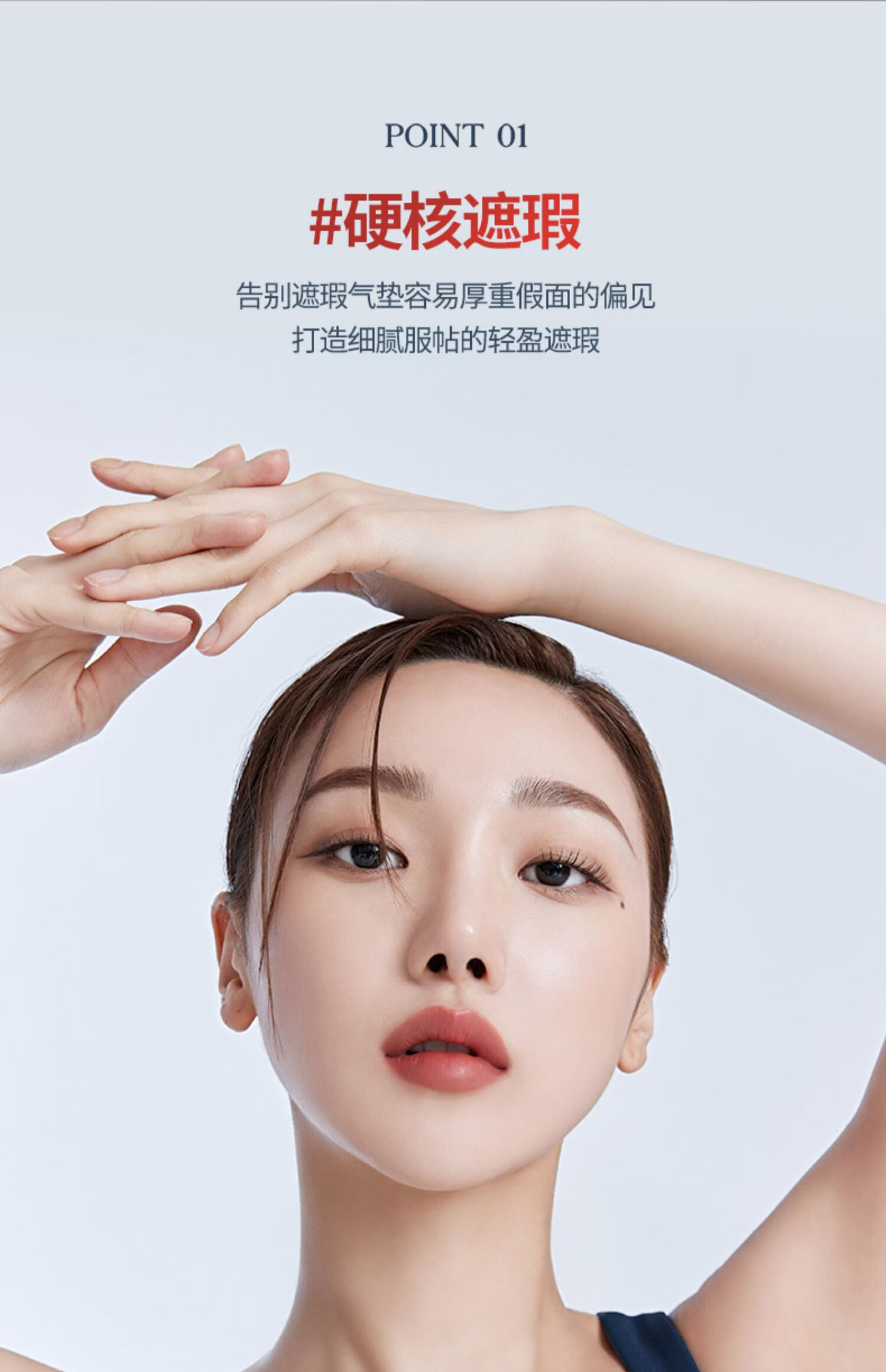 珂莱欧（CLIO）气垫BB霜水晶砖雾面遮瑕轻薄持妆魅蓝升级款02号亮肤色15g/只*2