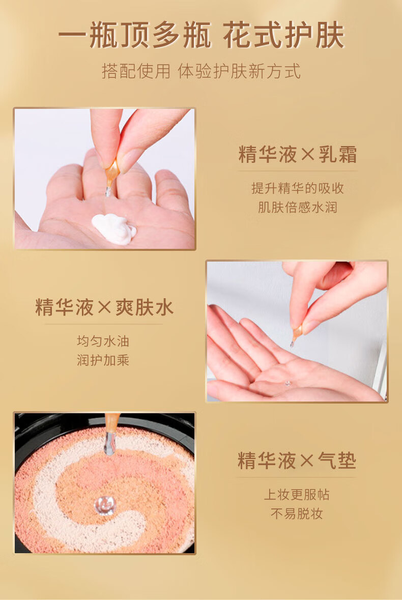 REIHO富勒烯羊胎盘素精华液淡化细纹抗皱紧致提亮肤色小鸡腿羊胎素30粒