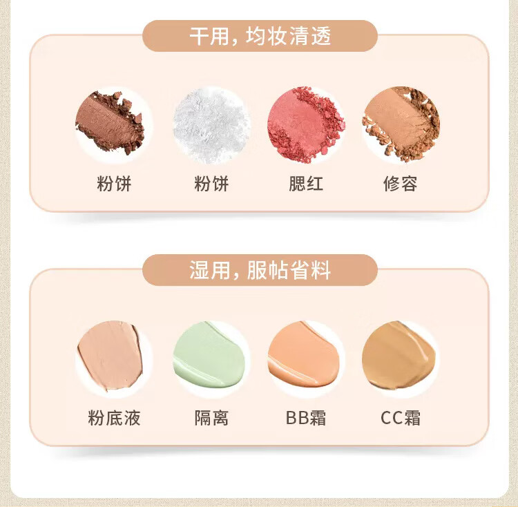 美肤语棉花糖气垫粉扑（XL+L组合)超大100分气垫粉底液美妆蛋MF8204