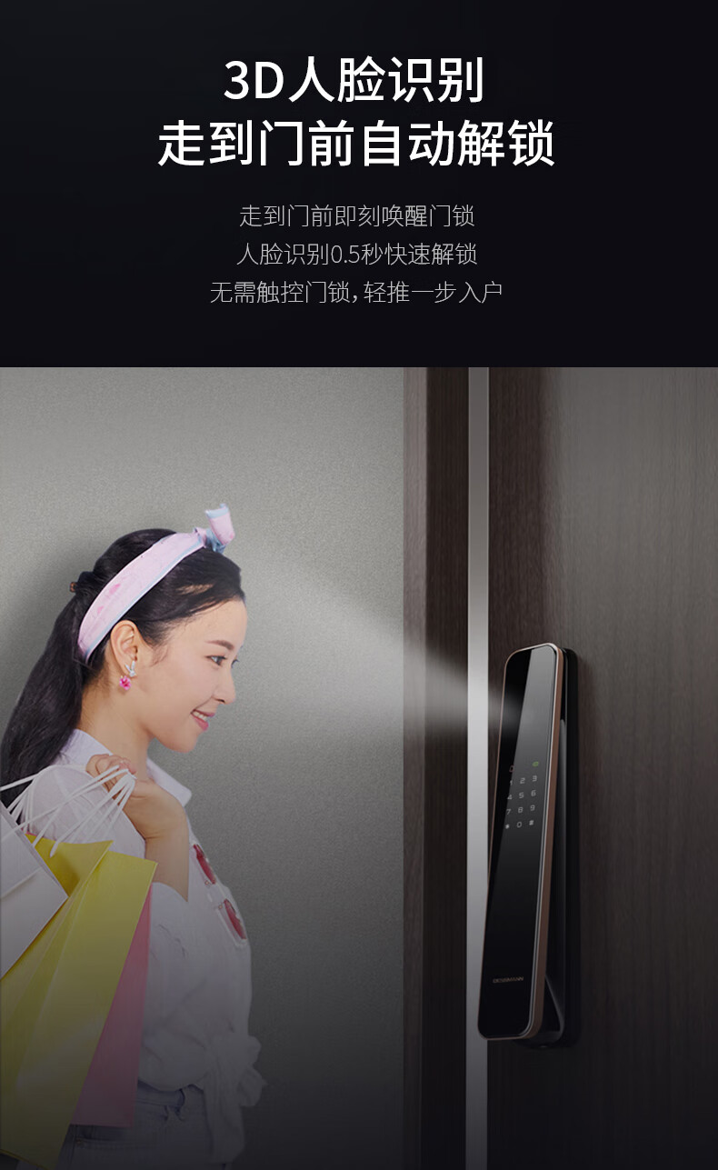 德施曼R8独家揭秘评测真相,不看后悔!