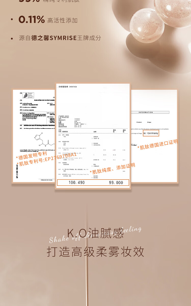 悠宜（unny club）粉底液遮瑕持妆油皮不脱妆防水养肤混油皮底妆防汗 新款凝彩持妆粉底液【油皮适用】 N01自然色(适合自然健康肤色)