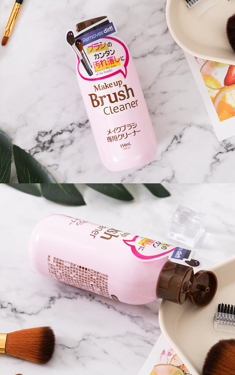 大创（DAISO）化妆刷清洗剂150ml*2瓶 原装进口 化妆工具粉刷清洗液