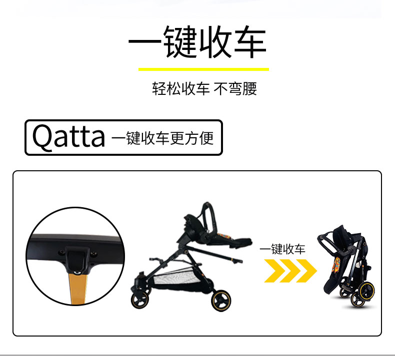 Qatta卡塔 旅行家360°旋转高景观婴儿推车轻便折叠可躺可坐双向遛娃神器可上飞机溜娃车 摩卡黑