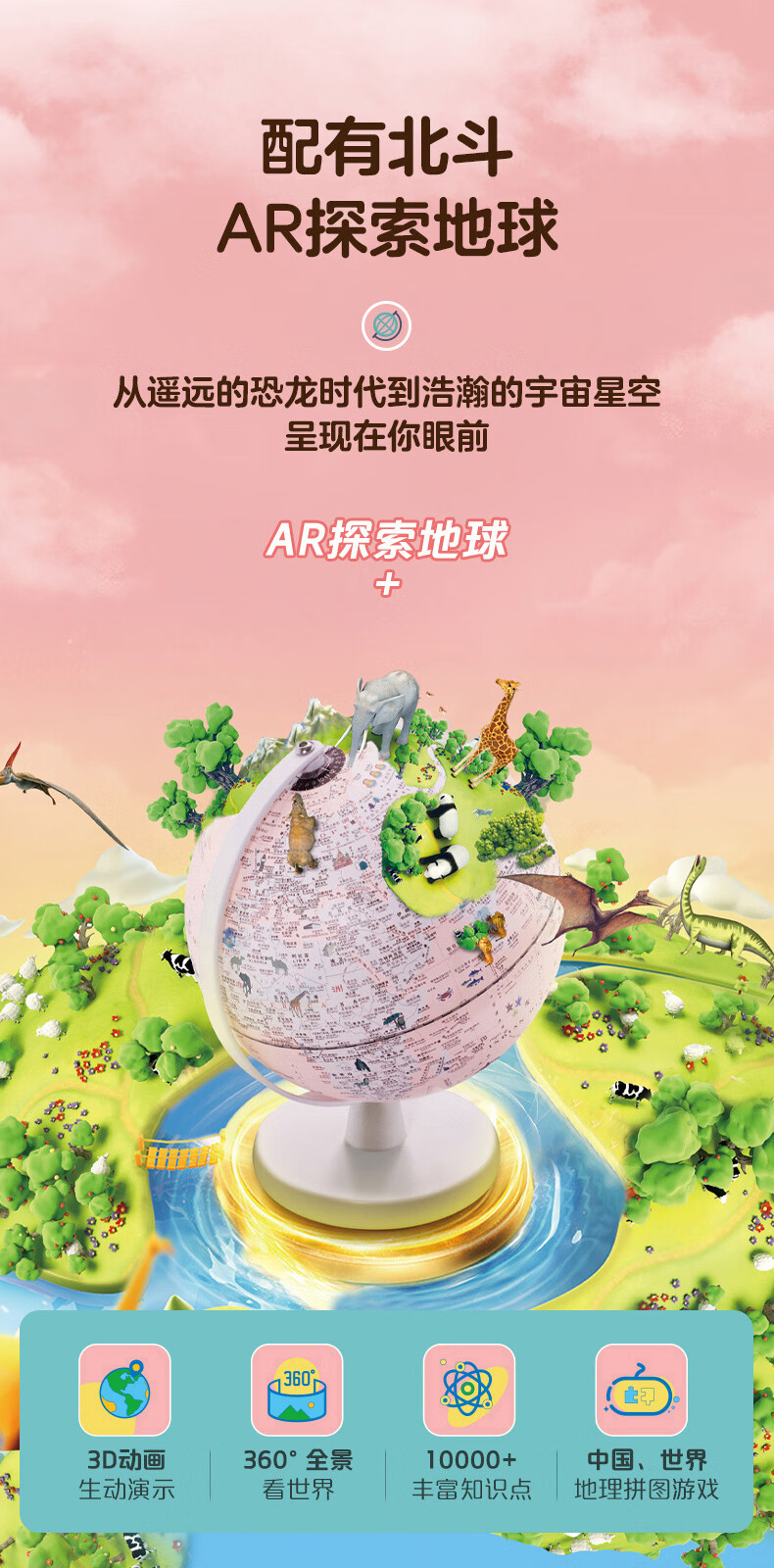 商品详情图