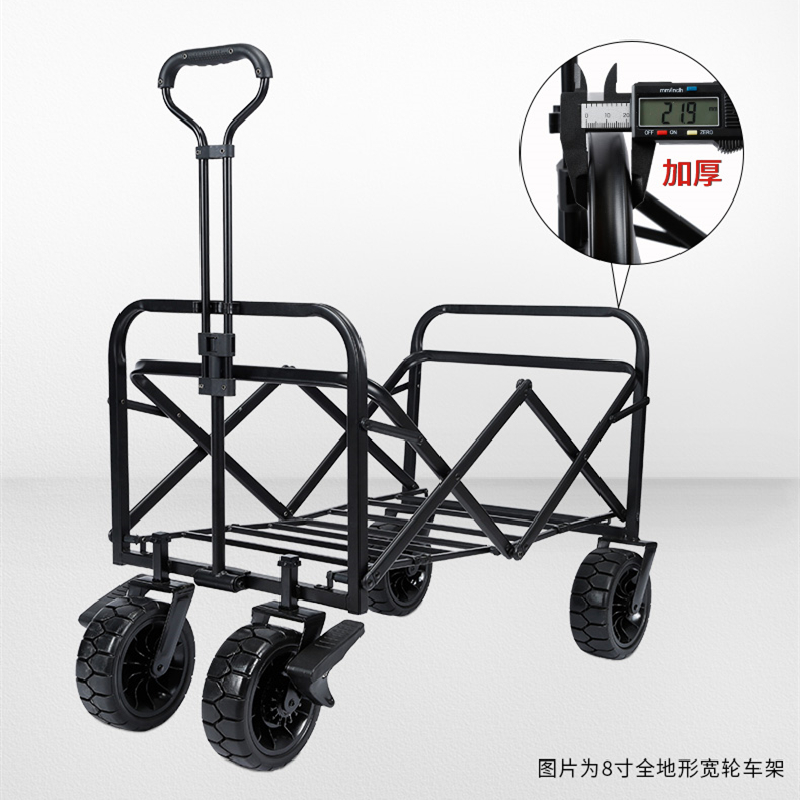 蚁伽 营地车 户外露营便携式大容量手推车拉杆车折叠小推车 8寸+滚珠轴承+双卡盘碟刹(米白)