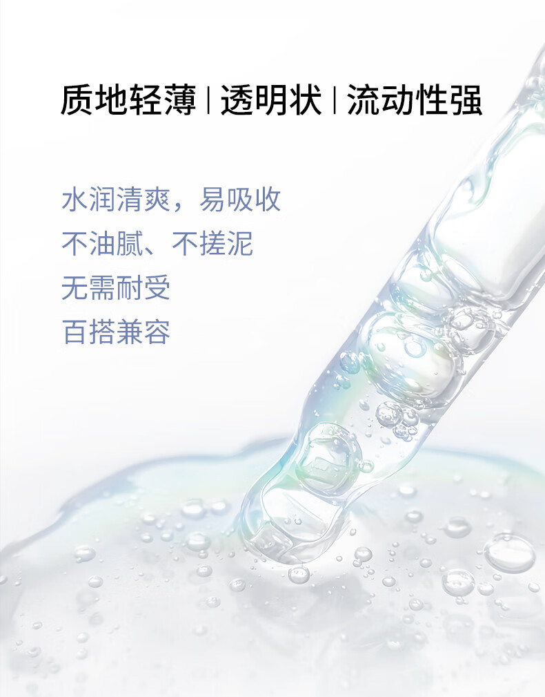 优斐斯5%氨甲环酸精华液传明酸原液 入会到手19.9元 4ml体验装