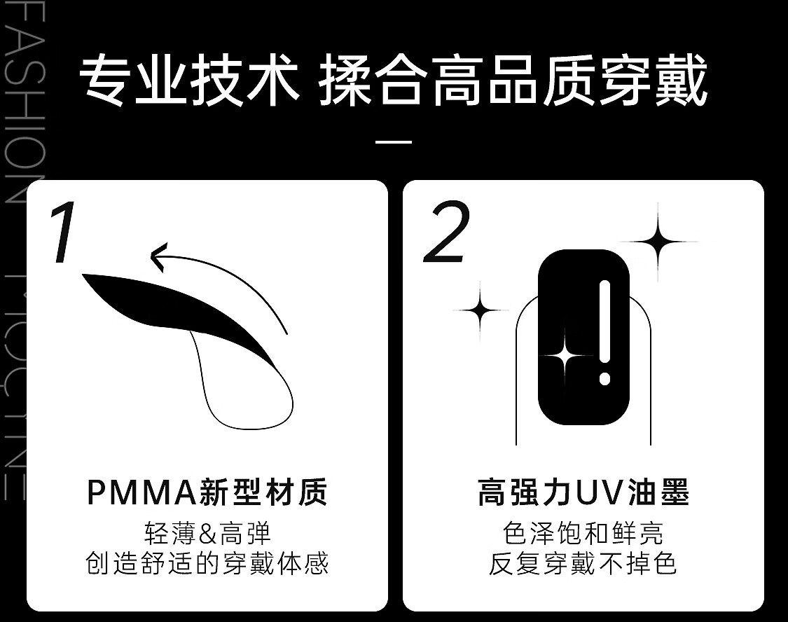 茉初（MOCHU）穿戴美甲 手工穿戴甲 美甲指甲贴片 美甲工具 短中长款 极光精灵