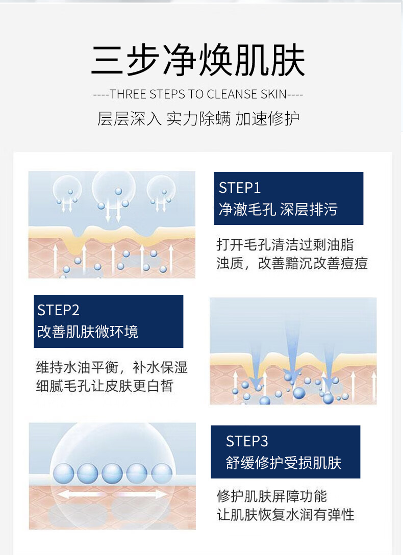 小理博士美白洗面奶深层清洁控油净肤提亮肤色敏感肌可用男女