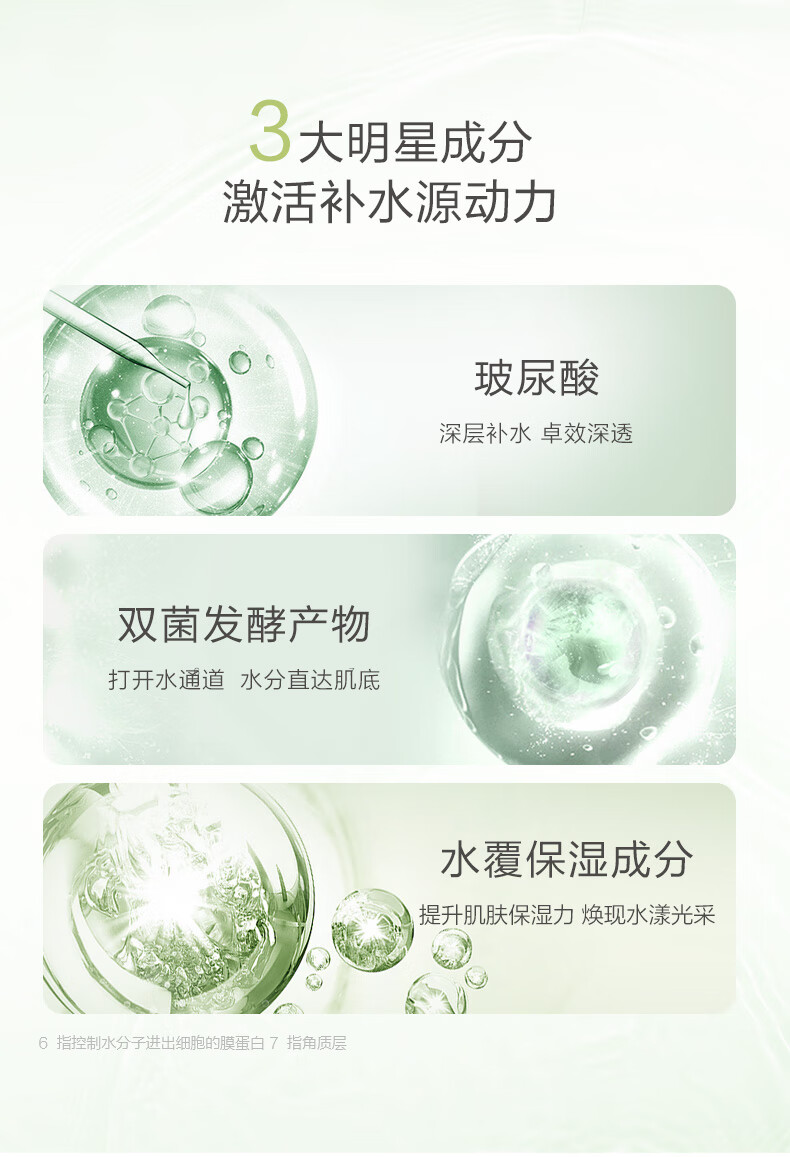 一叶子面霜女学生 补水保湿霜滋养亮肤滋润紧致乳液化妆护肤品 送女友 送妈妈 【保湿嫩肤】植物养分酪梨水漾凝霜50g