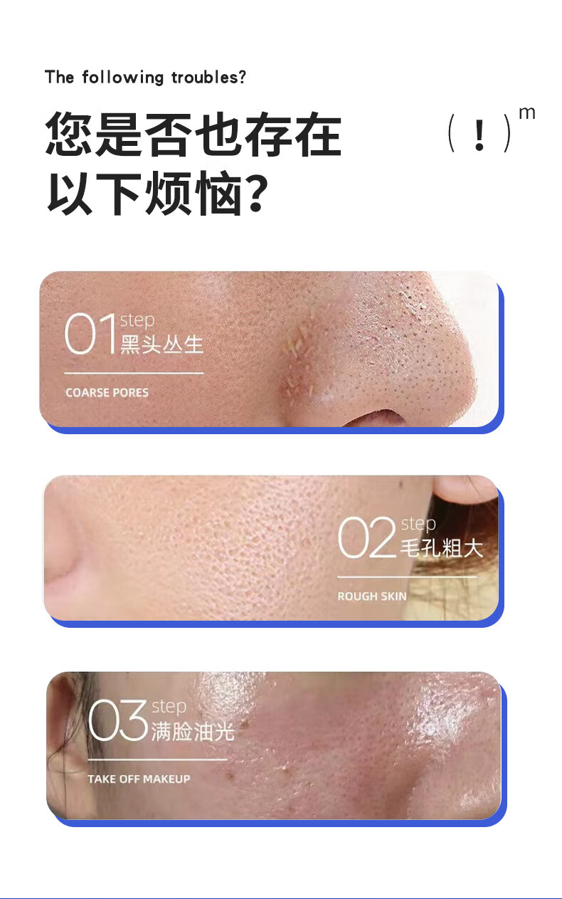 佰萃莱 蓝铜胜肽冰淇淋软膜清洁毛孔面膜修1莱雅去黑头泥膜135g*2盒