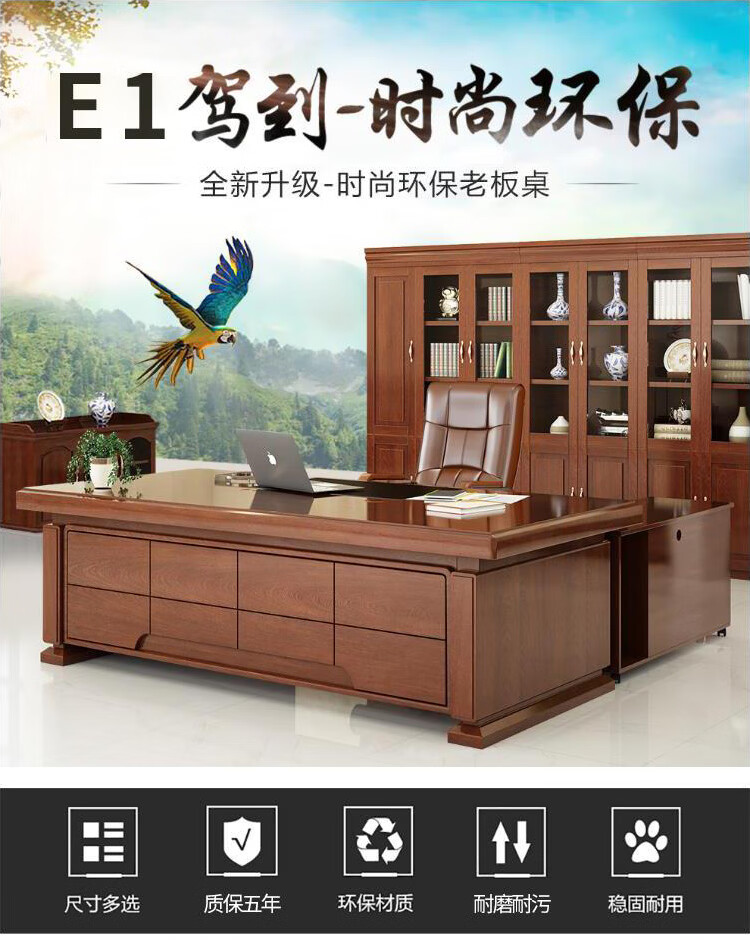 圣黎 办公家具老板桌大班台简约现代经理桌总裁桌2.0米老板桌+老板椅+5门柜