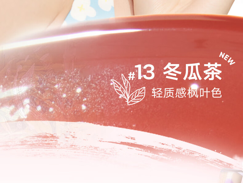 橘朵（Judydoll）水光唇膏口红滋润保湿显白显气色高光泽情人节礼送女友#12西瓜尖