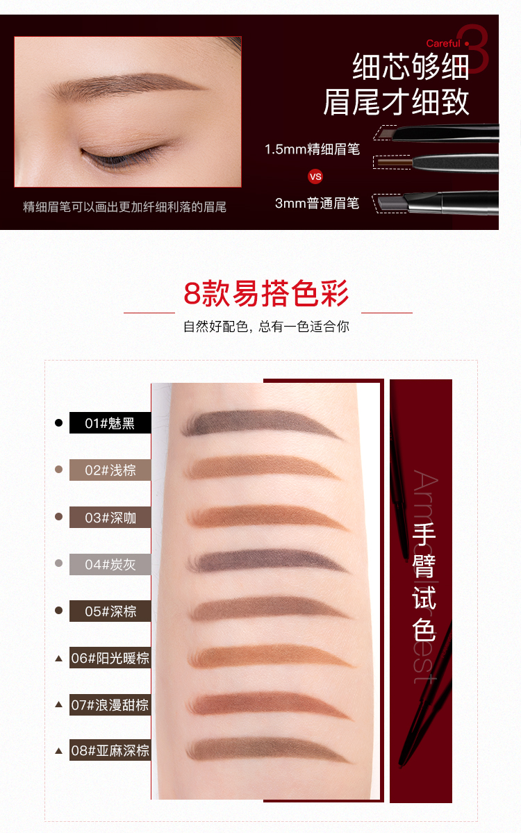 火烈鸟眉笔防水顺滑不易晕染自然持妆细芯眉笔双头含眉刷纤细描绘 05#可可深棕