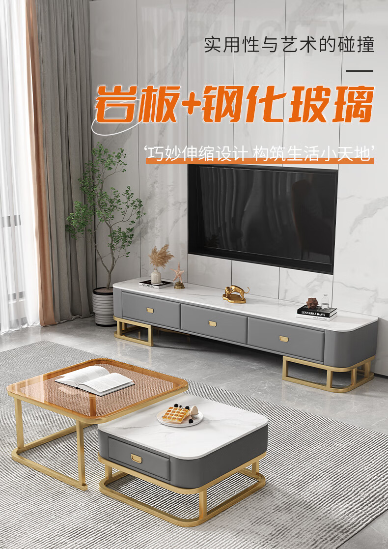 雅美乐 小方茶几 简约北欧小户型客厅茶几桌伸缩组合现代轻奢岩板钢化玻璃木抽屉钢架茶桌 灰色 YCJS114