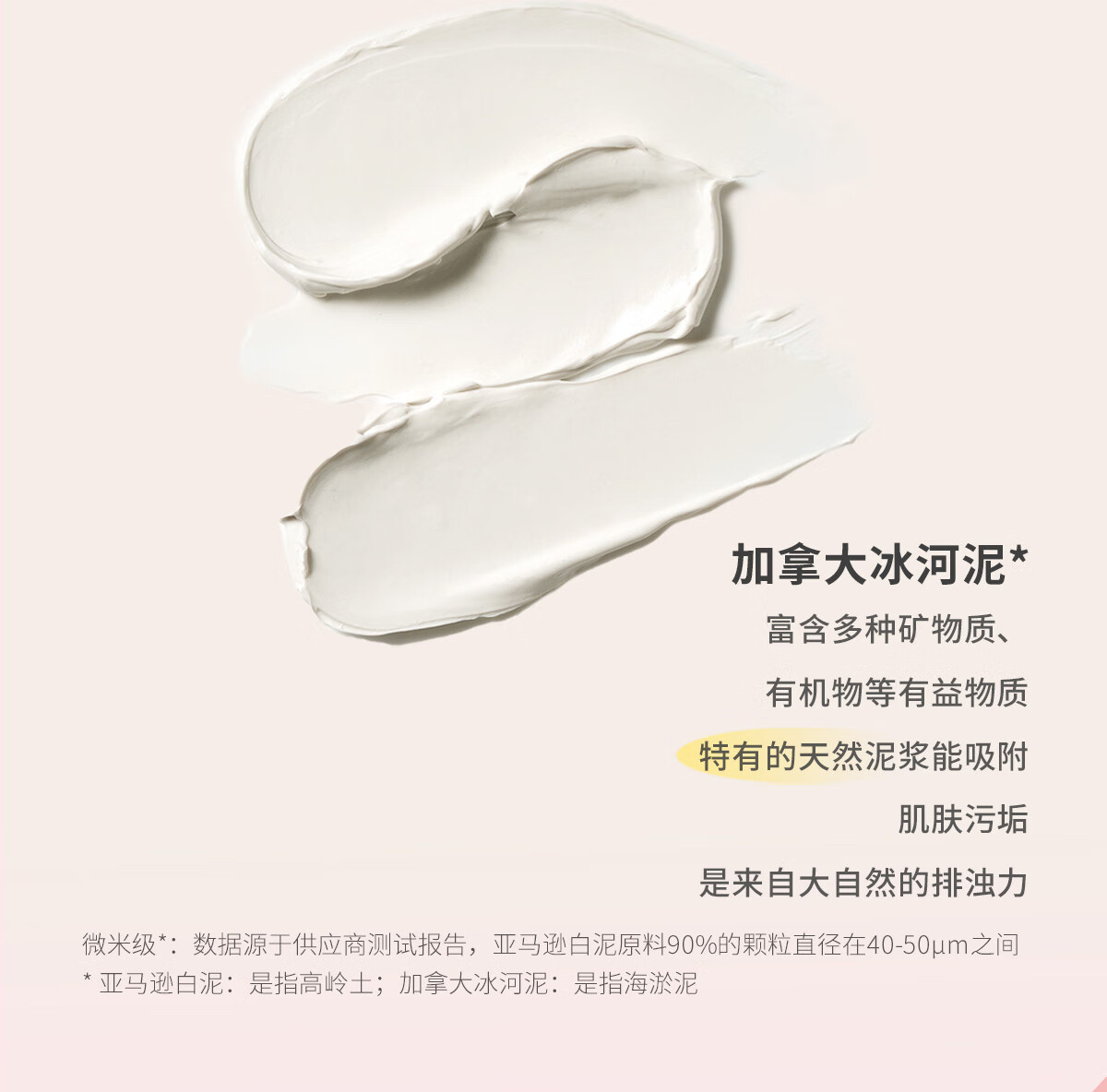 悦芙媞多酸泥膜油皮深度清洁去黑头白头涂抹式清洁面膜果酸送礼学生男女 【联名】正装100g
