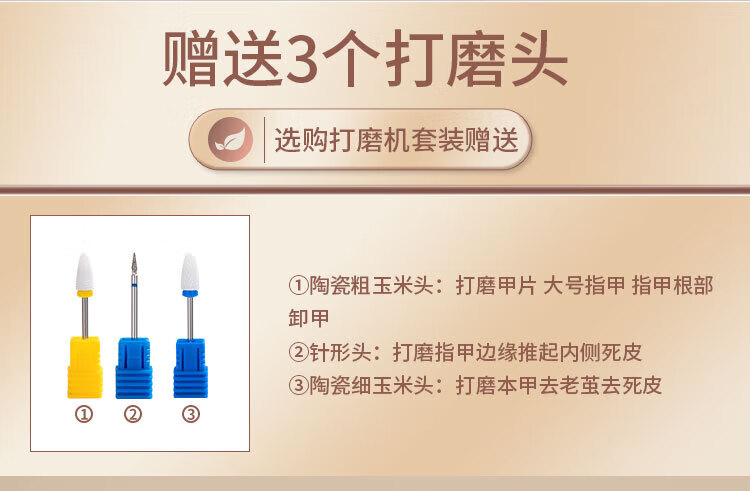 蜜糖小姐美甲套装全套工具一整套初学者家用美甲店专用指甲油胶带片光疗机 【新手套装3】选8色 入门推荐 无规格