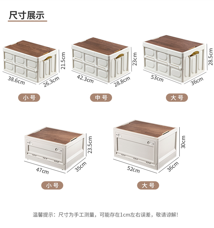 蚁伽 露营收纳箱 户外露营帐篷折叠收纳箱便携野营整理箱车载大容量储物箱 中号 可做桌凳