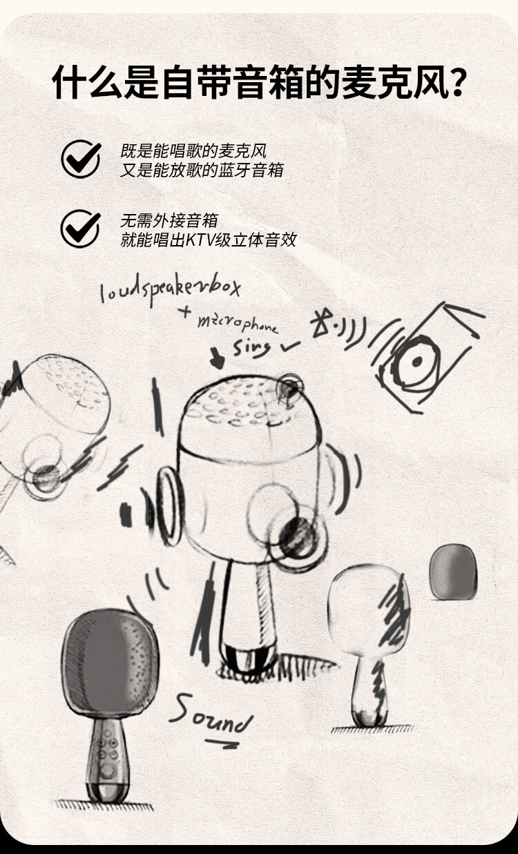 商品详情图