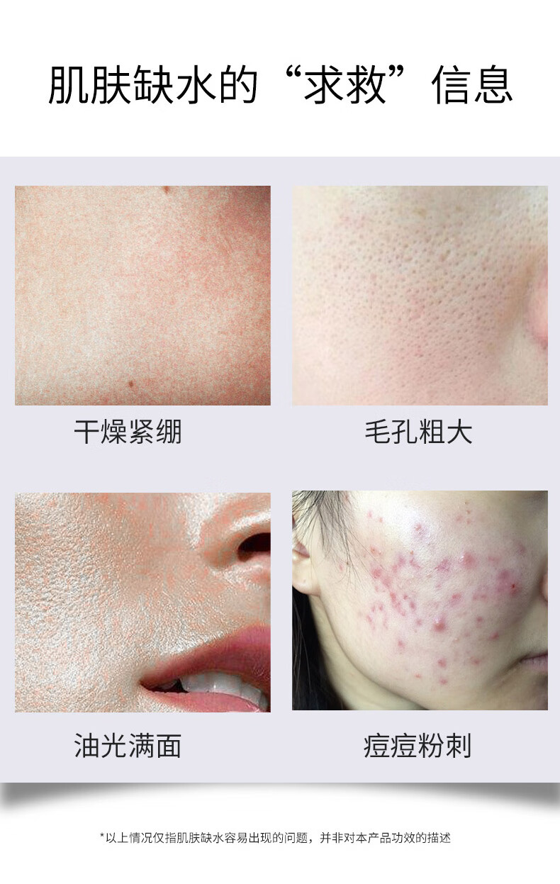 希芸新水漾保湿液女男补水深度滋养护肤品平衡水油敏感肌适用170ml