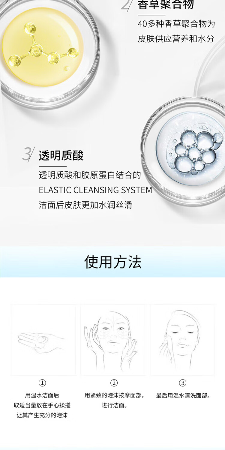 VIDIVICI薇迪薇奇洗面奶120ml/瓶韩国女神洁面氨基酸泡沫洁面送女友礼物
