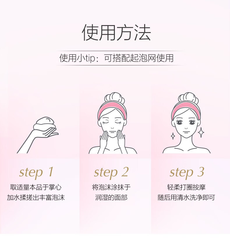 自然堂（CHANDO）氨基酸温和舒缓洁面乳100g（温和洁面舒缓保湿敏感肌可用）