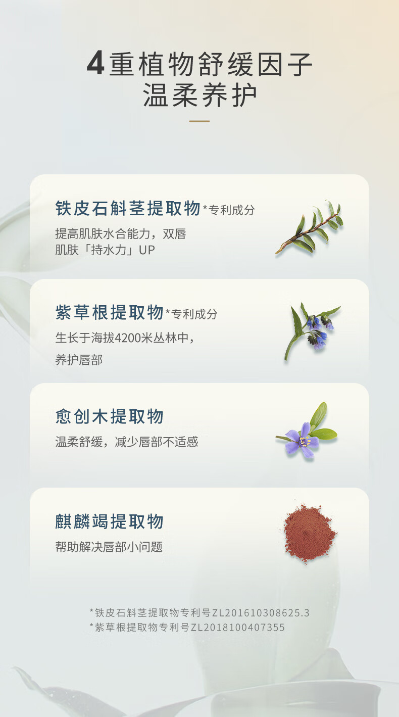 玛朴缇maputi倍润嘟嘟护唇膏1g 体验装 润唇膏女 保湿滋润淡化唇纹