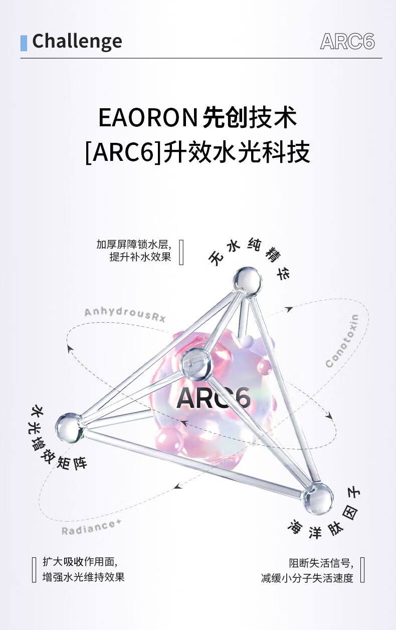 EAORON澳容玻尿酸谷胱甘肽水光精华面膜5片/盒 补水保湿提亮呵护白面膜