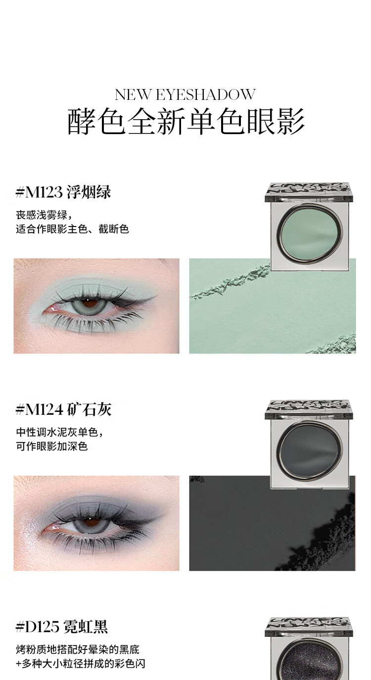 Joocyee【重磅新品】酵色smoky烟熏系列 生日礼物女生 【水唇蜜】603裸燕麦