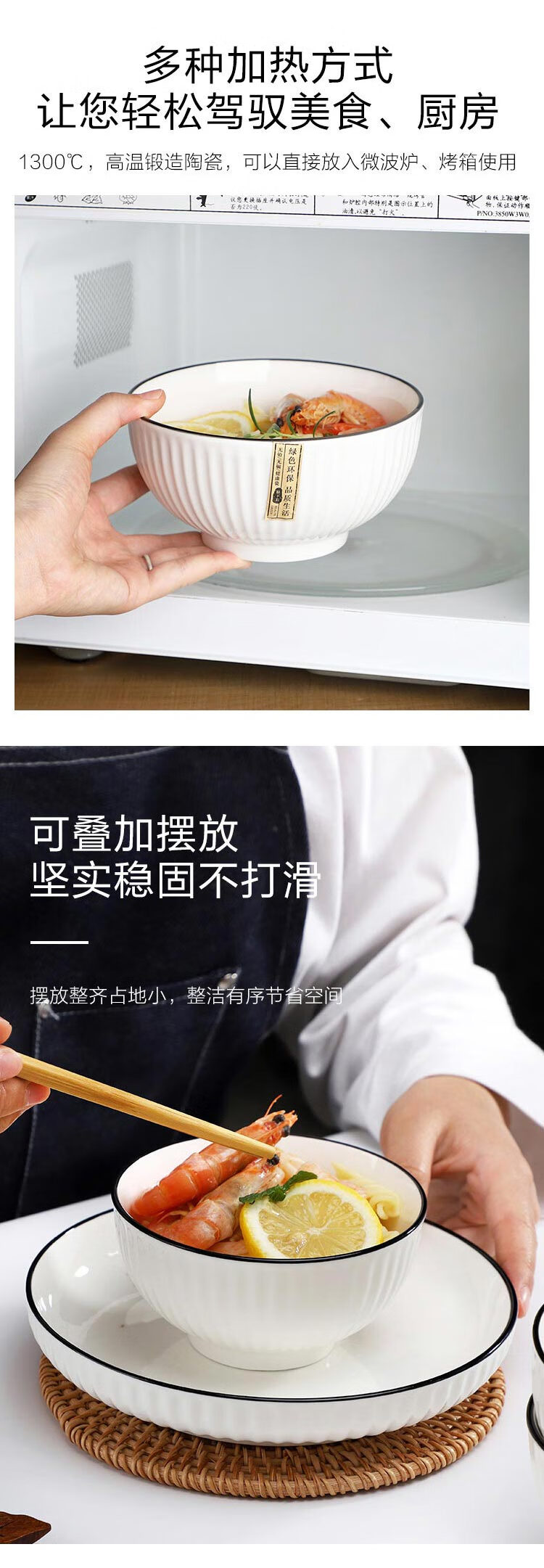 惠寻 京东自有品牌 36件套欧式黑线竖纹釉下彩陶瓷碗碟餐具套装
