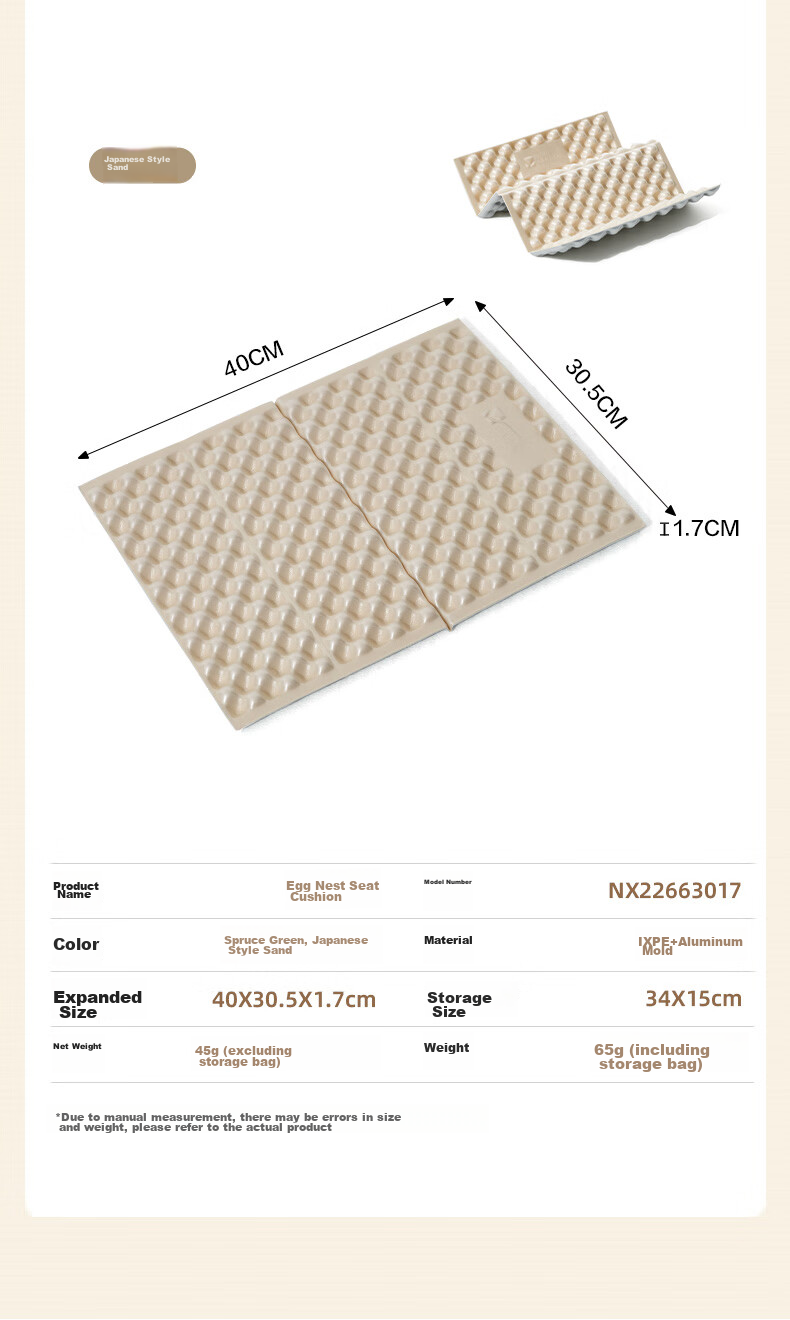 Сиденье-подстилка MOBIGARDEN NX22663017, туристическое, влагостойкое, складное, зеленое