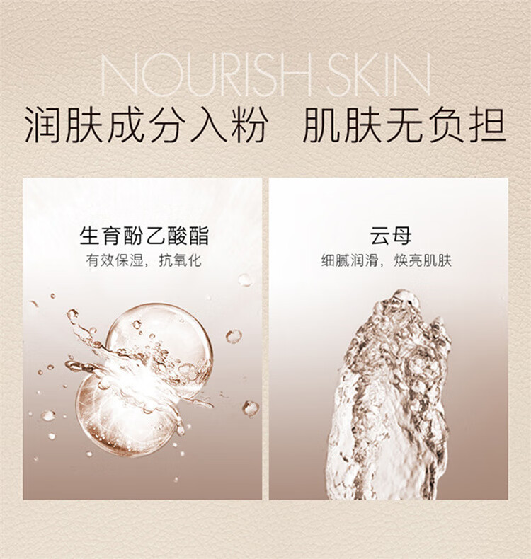ZEESEA 滋色埃及蜜粉饼 姿色定妆粉控油遮瑕散粉修容补妆干粉不脱妆 【超轻薄】安德森猫-自然色