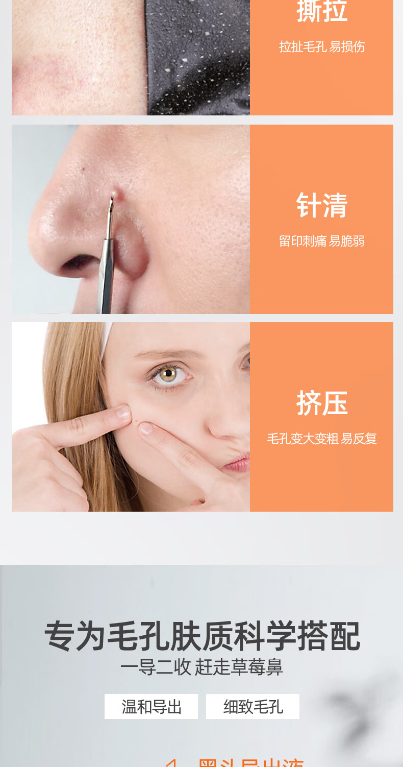 芳丹薄罗去淡化黑头导出液清洁粉刺收缩毛孔精华液男女大学生通用