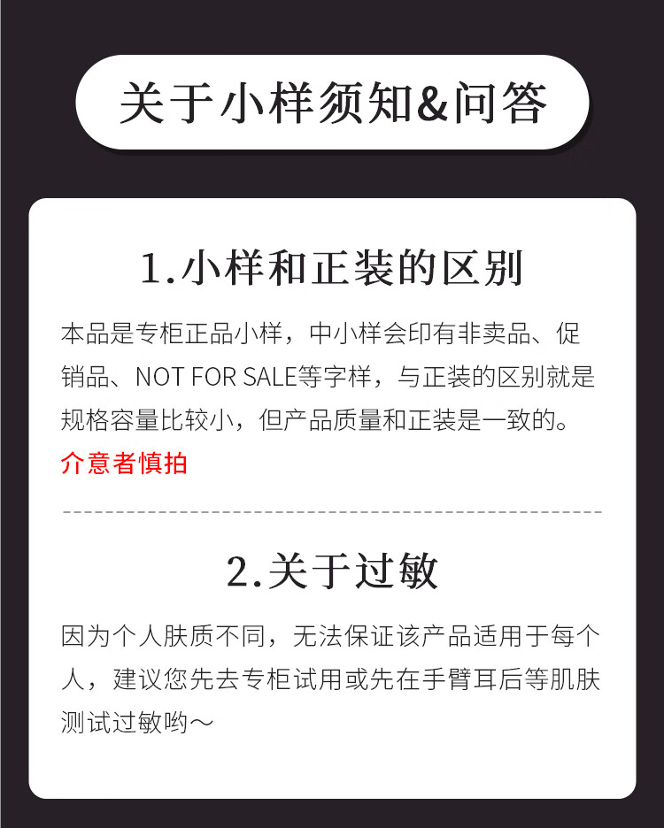 碧欧泉（BIOTHERM）男士新净肤细致保湿露 20ml*3