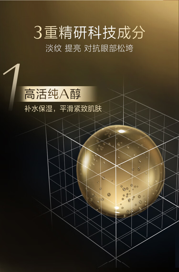 资生堂（SHISEIDO）悦薇智感眼部组合套装(小针管20ml+悦薇眼膜12对) 生日礼物