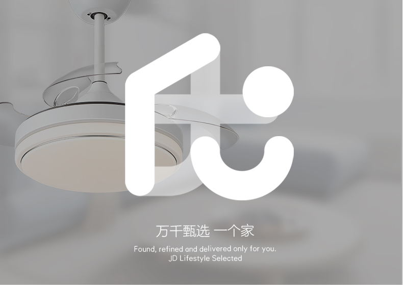 京东居家优选 隐形风扇灯吊扇灯现代简约led餐厅客厅灯具 3挡风速 低音节能 三色调光金幻