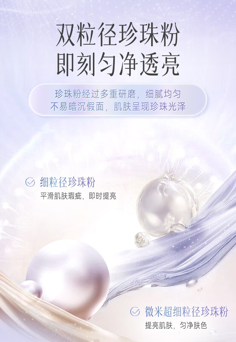 京润珍珠（gNPearl）早安霜素颜珍珠膏50g 懒人霜遮瑕提亮面霜 贵妇珍珠膏