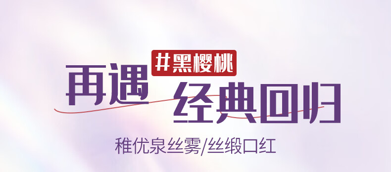 稚优泉 丝雾口红112灰粉迷雾桃色滋润持久显白唇膏 新年礼物节日送礼