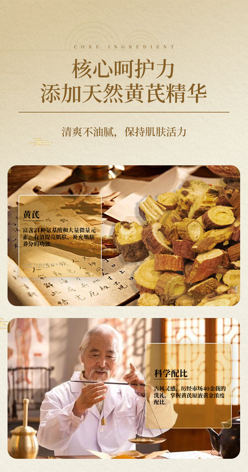 KOOGIS黄芪霜老牌子国货经典护肤品美提亮改善黄暗沉肤色白去擦脸油面霜