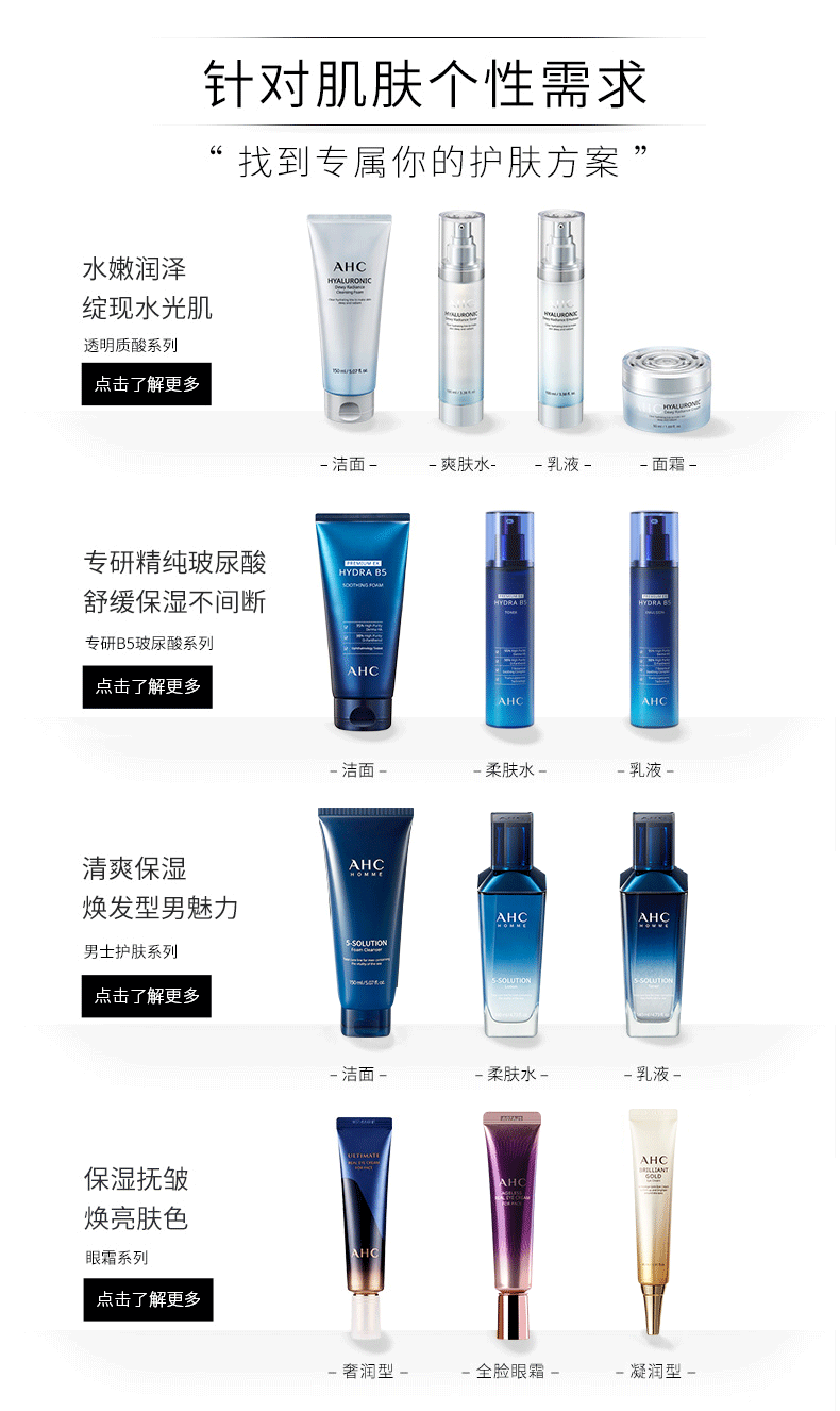 AHC透明质酸小神仙水面霜 50ml  HA面霜 补水保湿 新年生日礼物