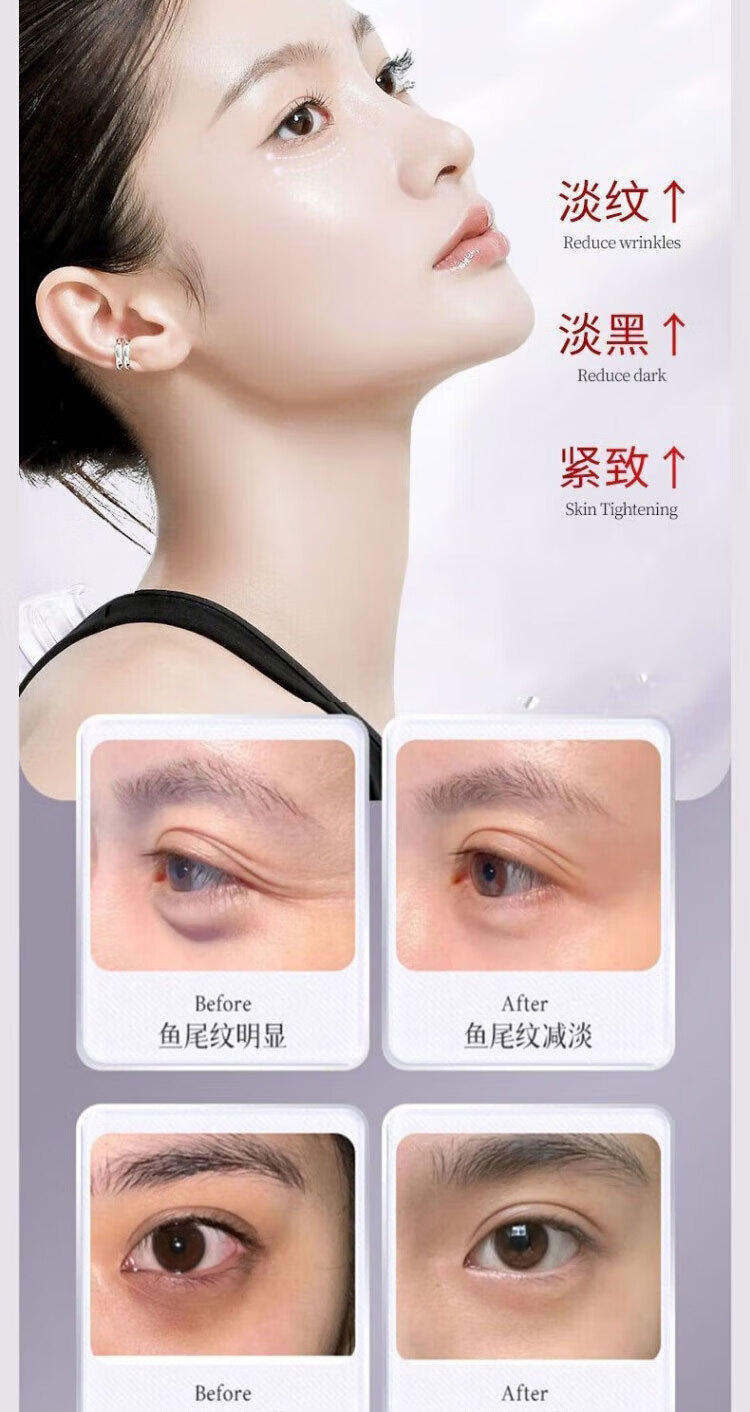倾颜抗皱紧致面霜淡化细纹抬头纹法令鱼尾纹补水保湿提亮肤色30g