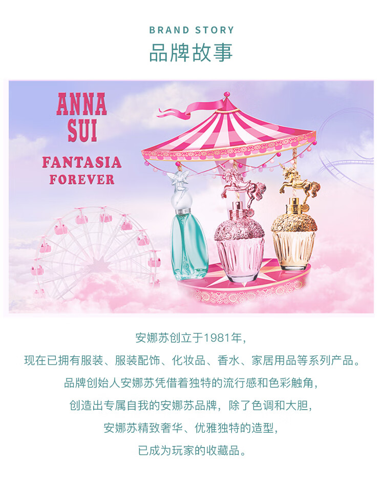 安娜苏（Anna sui）许愿精灵女士淡香水30ml/礼盒 生日礼物节日礼物送女友圣诞节