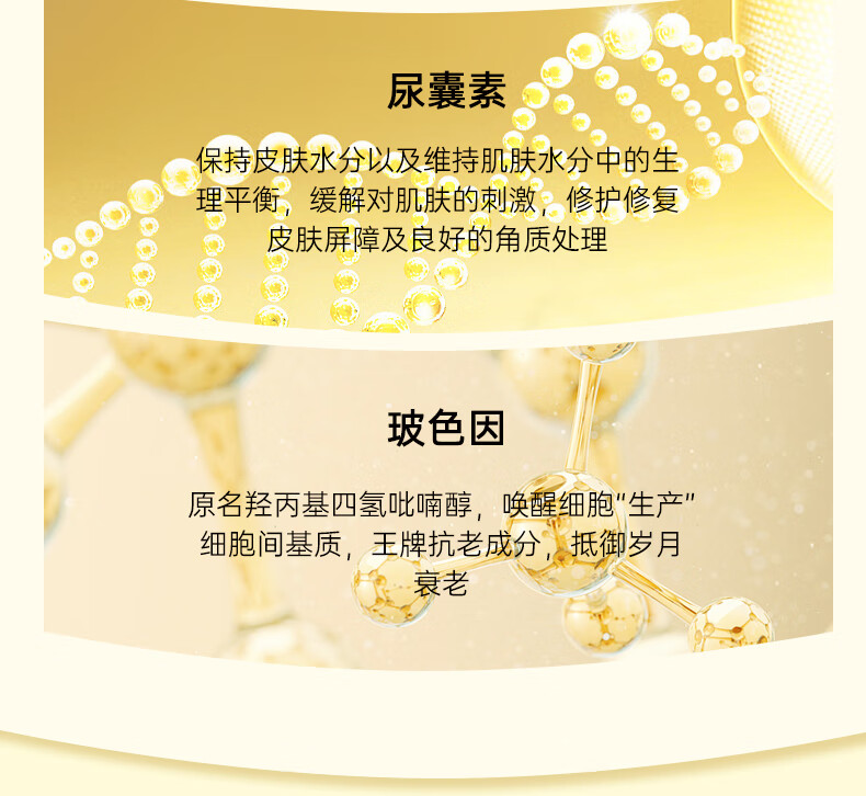 修正抗皱面霜 抗皱精华液提拉紧致淡化细纹法令纹护肤品生日礼物男女通用六胜肽紧实肌肤50克/瓶 到手2瓶