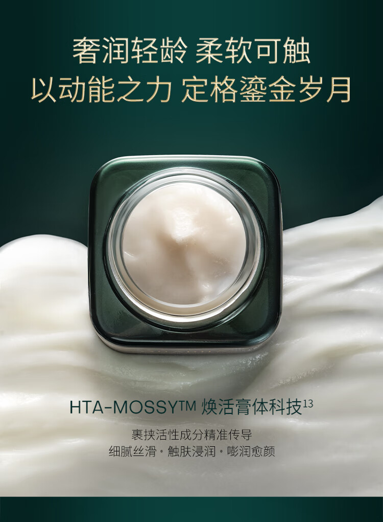 夸迪5D玻尿酸动能支撑轻龄霜50g深层呵护肌肤屏障乳液面霜女