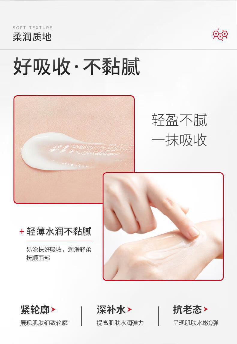 KOOGIS抗皱紧致嫩肤霜贵州百灵鸟淡化细纹提拉皱纹干纹法令纹颈纹面霜