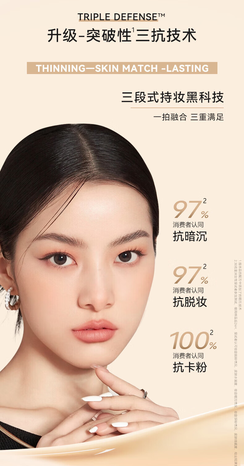 极密全天候气垫粉霜粉底液干皮女遮瑕持久不易脱妆bb霜 自然色